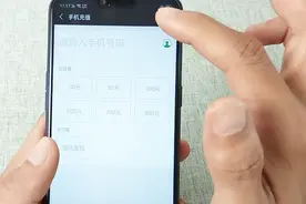 手机话费充错了怎么办？叫你一招轻松把充错的话费要回来