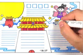 还在发愁孩子中秋节的手抄报作业吗？视频教程拿走不谢