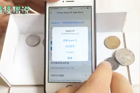 苹果手机终止业务或者关闭自动扣费功能方法，很多人都还不知道！视频封面