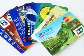 银行卡消磁怎么办？教你2招，10秒让银行卡恢复正常视频封面