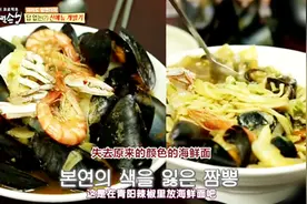 韩国明星吃海鲜辣汤面，加了满满一碗辣椒，还嘴硬说不辣！视频封面