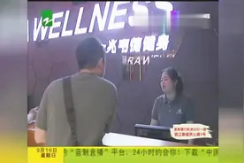 冲着一千平方泳池，办了有效期十年的健身卡，泳道只有两条想退费视频封面