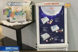 原价268元的月饼礼盒，网上只要110元？团购再降价，可信吗？视频封面