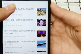 微信这个小程序你还不知道吗？使用后，让你不被流言所骗视频封面