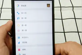 微信别处登陆总要验证，教你设置之后，验证也能变有趣视频封面