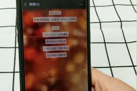 微信群聊多人视频语音的小技巧？还不了解的，还不赶紧get下视频封面