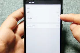 教你这么设置，拥有独一无二的竖排个性签名，试试