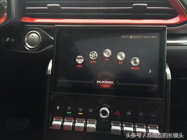 哈弗F5首试 这绝对是你见过最年轻的哈弗