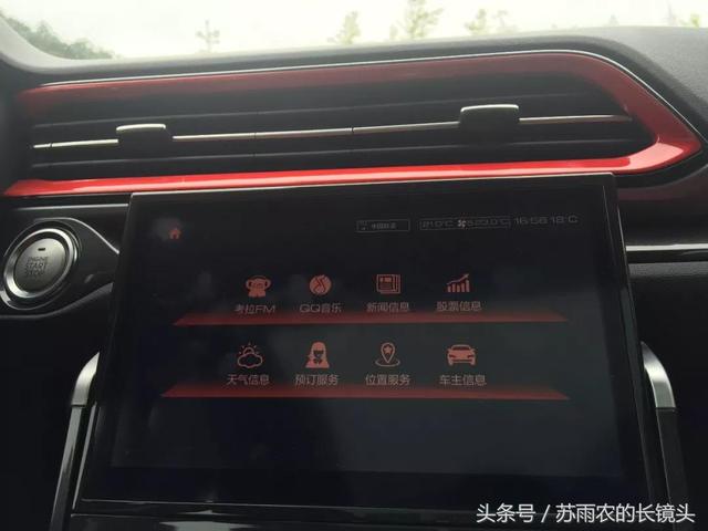 哈弗F5首试 这绝对是你见过最年轻的哈弗