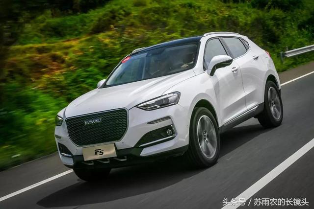 哈弗F5首试 这绝对是你见过最年轻的哈弗