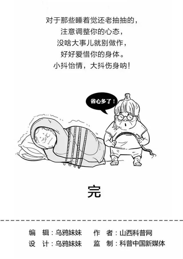 起鸡皮疙瘩还很痒是缺钙吗