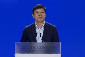 赞！李彦宏：无人驾驶技术在最后一公里停车环节已相对成熟视频封面