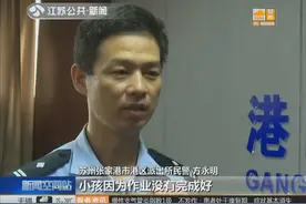 深夜男童全身赤裸走在街头，民警调监控被吓坏，孩子经历了什么？视频封面