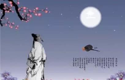 经典诵读｜水调歌头·明月几时有