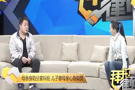 一张分家单产生的纠纷，儿子替母亲心急如焚，这样的亲人不要也罢视频封面