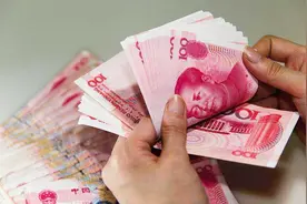 失业金最新规定出来了，看看失业后，最多可以领多少失业金！视频封面
