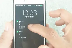 iOS手机不点进微信也能快速回复信息？怎么做到的，方法很简单