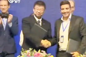 深兰科技携手知名欧洲企业 打造领域更宽结构更优的合作新模式视频封面