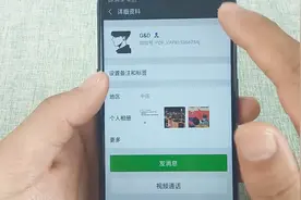 很多人都不知道这种微信备注方式，方便快捷，操作简单