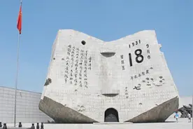 民族耻辱日，勿忘九一八