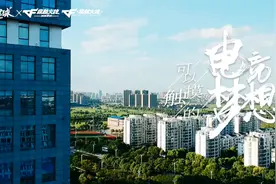 《会火星球》独家记录：情久&奇迹战队，我们在电竞圈追逐梦想视频封面