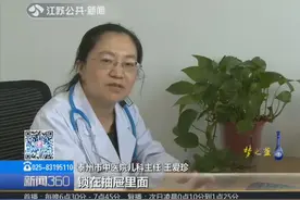 幼童误食奶奶降压药，医生支招如何应对视频封面