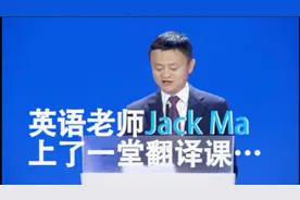 马云、马化腾、李彦宏、雷军激辩人工智能，你最Pick谁？视频封面