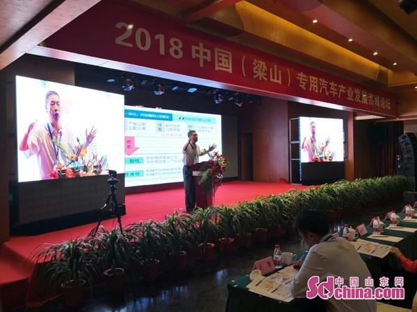 山东梁山工程机械展