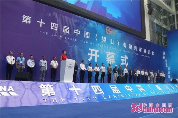 山东梁山工程机械展