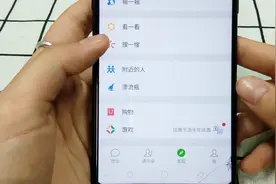 微信该如何注销支付功能？看完大开眼界，真是佩服视频封面