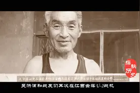 一等功老兵退役后，当农民53年：我有国家机密需要保守！视频封面