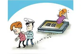 登录他人微信将绑定的银行卡内资金转为己有图片