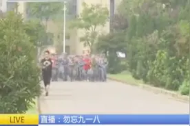 直播：勿忘九一八 江苏省防空警报演习9月18日上午十点启动