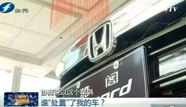 上汽通用逾期,车因为贷款被拖走了怎么处理 配图10
