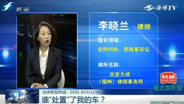 上汽通用逾期,车因为贷款被拖走了怎么处理 配图25