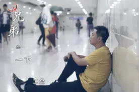 一首《兄弟抱一下》说说你心里话，说尽这些年你的委屈和沧桑变化视频封面