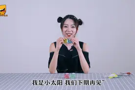 泰国清凉爆珠网红提神醒脑丸，一颗就能清醒头脑清新口气视频封面