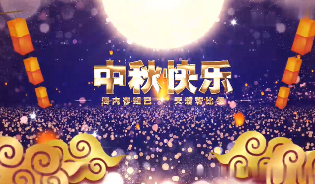 精选4个中秋节片头ae模板，唯美大气，需要的同学快下载