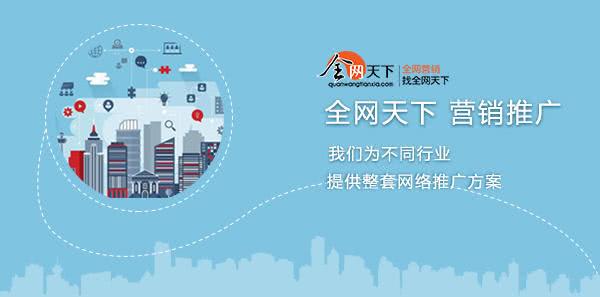 网络营销推广方法有哪些?效果怎么样?