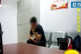 南京：女子衣服沾不明液体，大伙狂追百米，一个过肩摔擒住“狼”视频封面