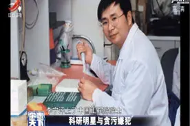 院士李宁涉嫌贪污被羁押 案子审而不判不正常视频封面