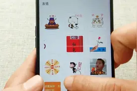 教你微信这么搜索一下，就能获取海量表情包，快去和朋友斗图吧视频封面