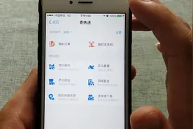 经常寄快递到底选哪个物流公司？在支付宝里这么做，性价比更高视频封面