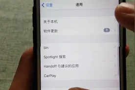 iOS手机的重新启动你还不会设置吗？不清楚的快看过来，太实用了视频封面