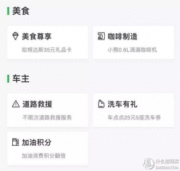 广发银行信用卡提交进度截图，机场会员积分 配图04