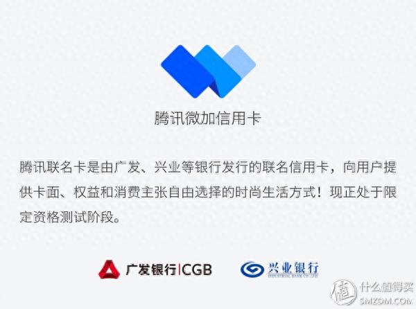 广发银行信用卡提交进度截图，机场会员积分 配图02