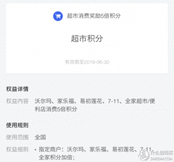 广发银行信用卡提交进度截图，机场会员积分 配图09