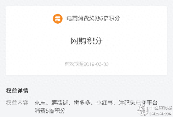 广发银行信用卡提交进度截图，机场会员积分 配图08