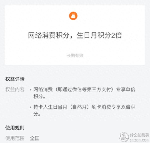 广发银行信用卡提交进度截图，机场会员积分 配图10