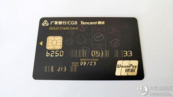 广发银行信用卡提交进度截图，机场会员积分 配图24